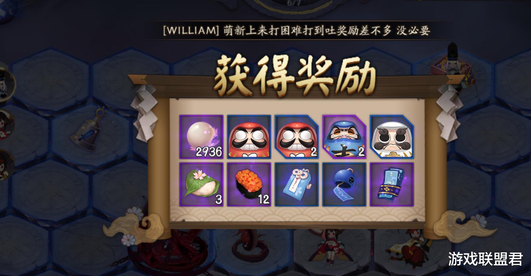 阴阳师▲阴阳师：爬塔阵容出炉，应对不同的boss有奇效，轻松挂机拿奖励