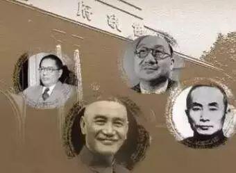 #蒋介石#蒋介石背后的三大财团，到底有多大的实力，为何都选择支持蒋介石