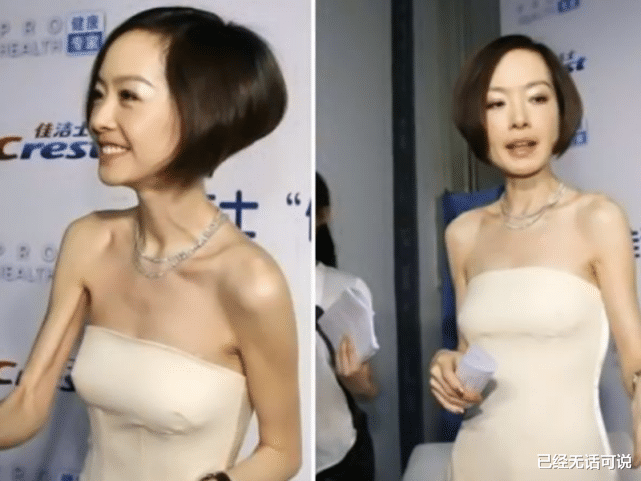 [秦岚]秦岚坦言：看着还行的女明星，私底下瘦像鬼，看到生图我信了！