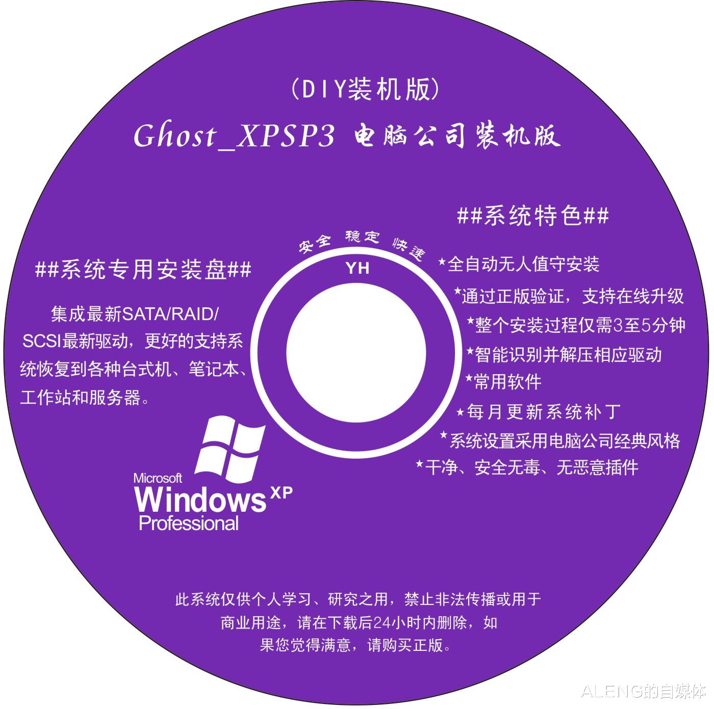 中国电信|Windows XP源代码已经泄漏，后果有多严重？