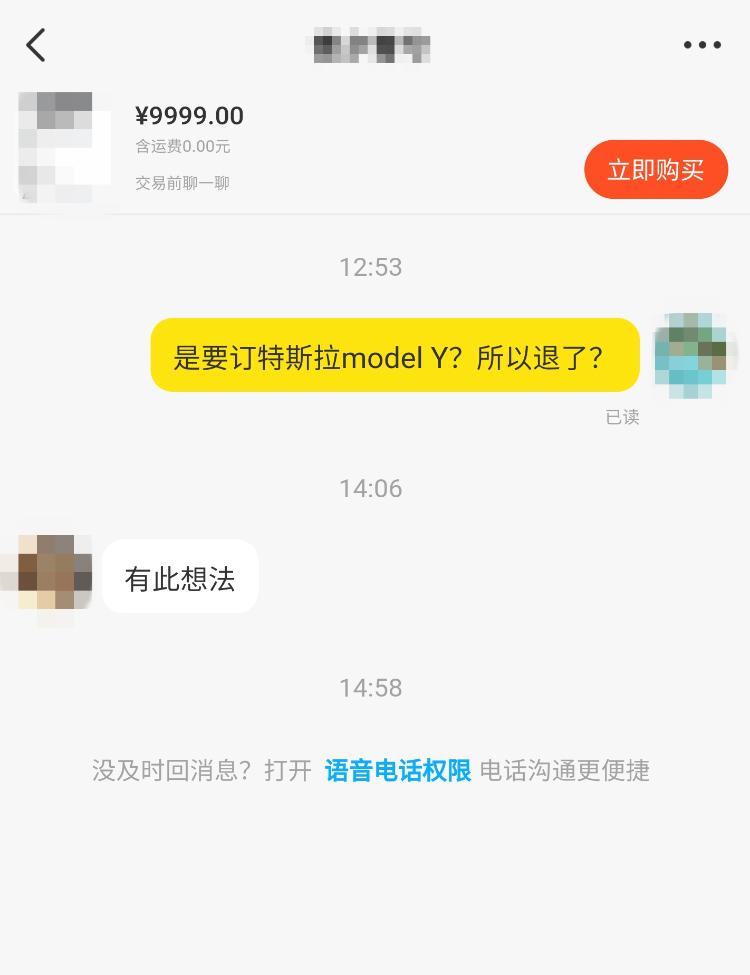 记录山东 “价格屠夫”特斯拉体验店爆满 摸一把方向盘得等十分钟