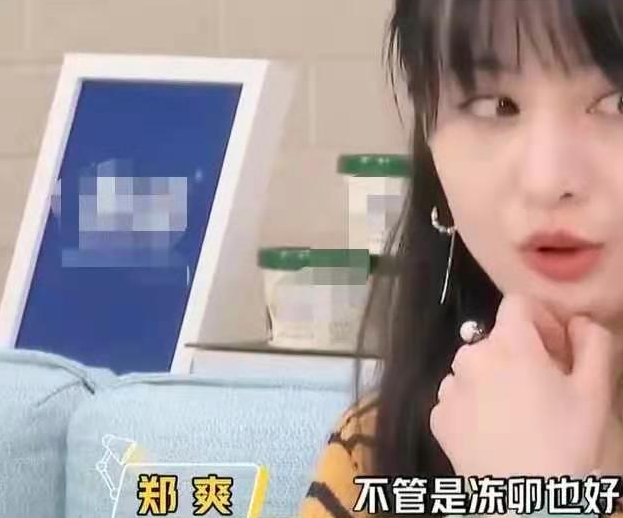 郑爽|郑爽未婚先孕，还是两个孩子的妈？看完郑爽的行程安排直接沉默了