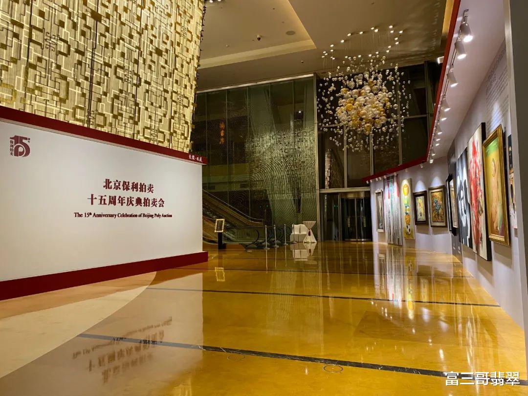 翡翠手镯|3611万元翡翠手镯现身保利15周年，成为本次拍卖珠宝之最！