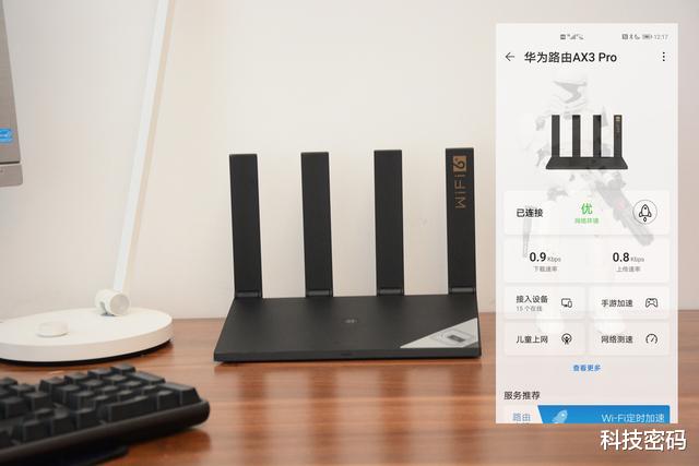 『wi-fi』Wi-Fi6+速度快，穿墙能力强  华为路由 AX3 Pro体验分享