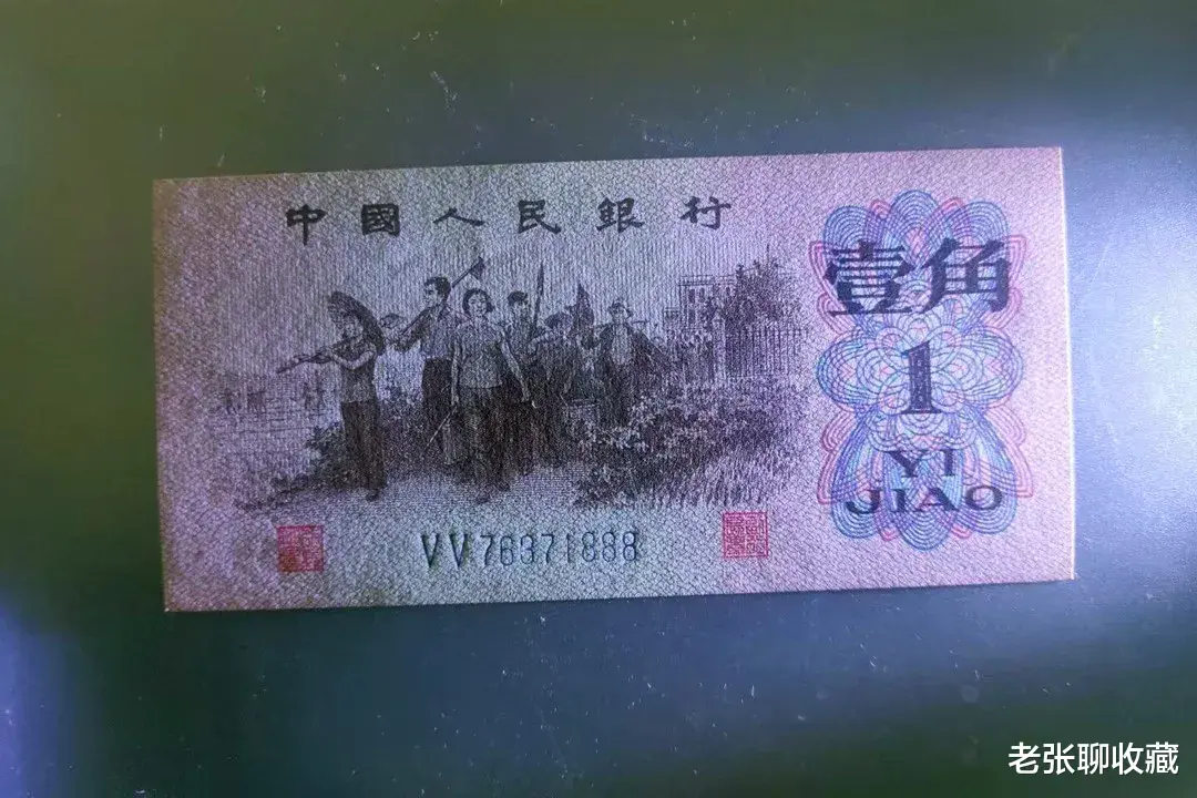 钱币|1角纸币别乱丢，这样的1角涨了1280倍，找找你家有没有？