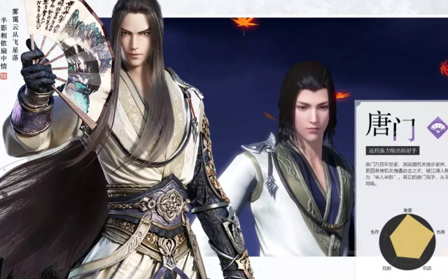 手机游戏|天涯明月刀手游职业选择建议! 手把手教你选择最强和不氪金的职业