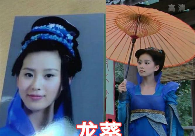 小龙女|剧里没见过的定妆照，龙葵显老，蓝忘机原著造型被弃，看到小龙女：幸亏换了
