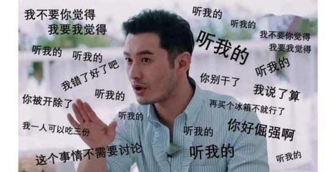 黄晓明|中年危机！黄晓明素颜发际线堪忧，不停被劝酒仍强打精神