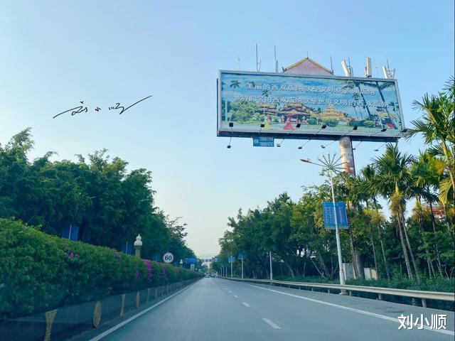 「云南」云南省最尴尬的旅游城市，明明举世闻名，很多人却不知道它的名字