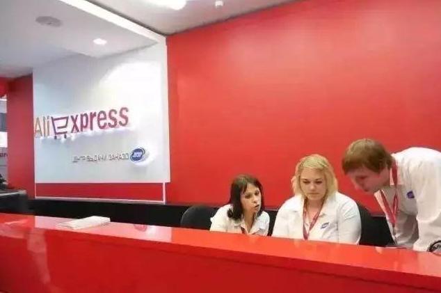 淘宝|俄罗斯人到底有多爱淘宝？战斗民族：看不懂中文，看图片买