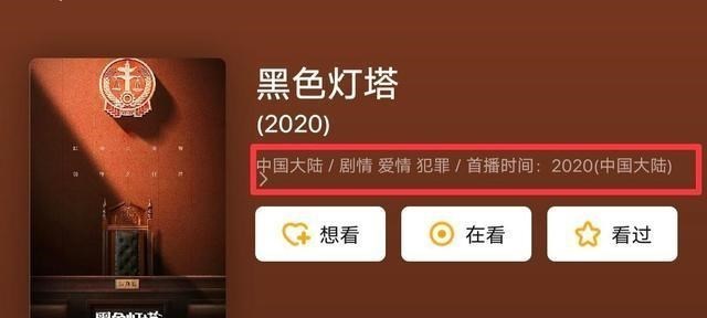 【吴倩】《冰糖炖雪梨》正播：吴倩又一部新剧官宣，男主是《笙箫默》的他