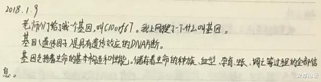 基因|这么羞耻的造假，就该被封杀