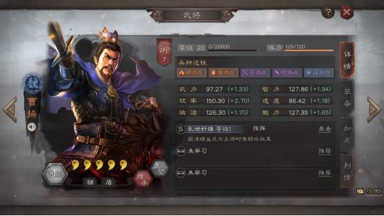 曹操|三国志战略版：想组盾兵无曹操？低配版魏国小圆盾圆你魏盾之梦！