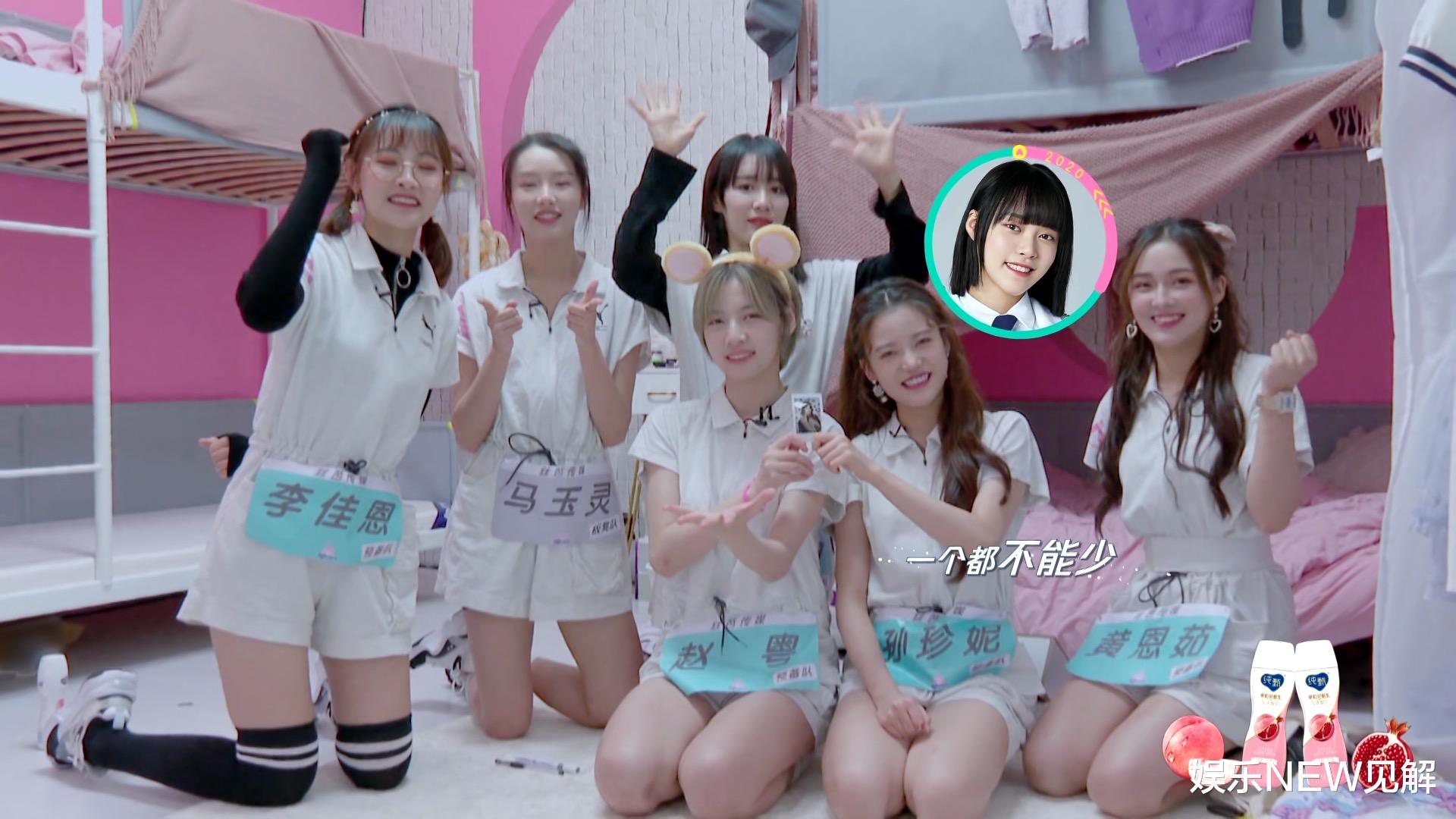 林君怡▲创造营2020：徐艺洋放弃曾经队友林君怡，选择菜鸟抱团，败路人缘