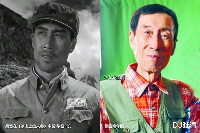 「冰山上的来客」57年后《冰山上的来客》演员现状，真假古兰丹姆差别大，二班长88岁