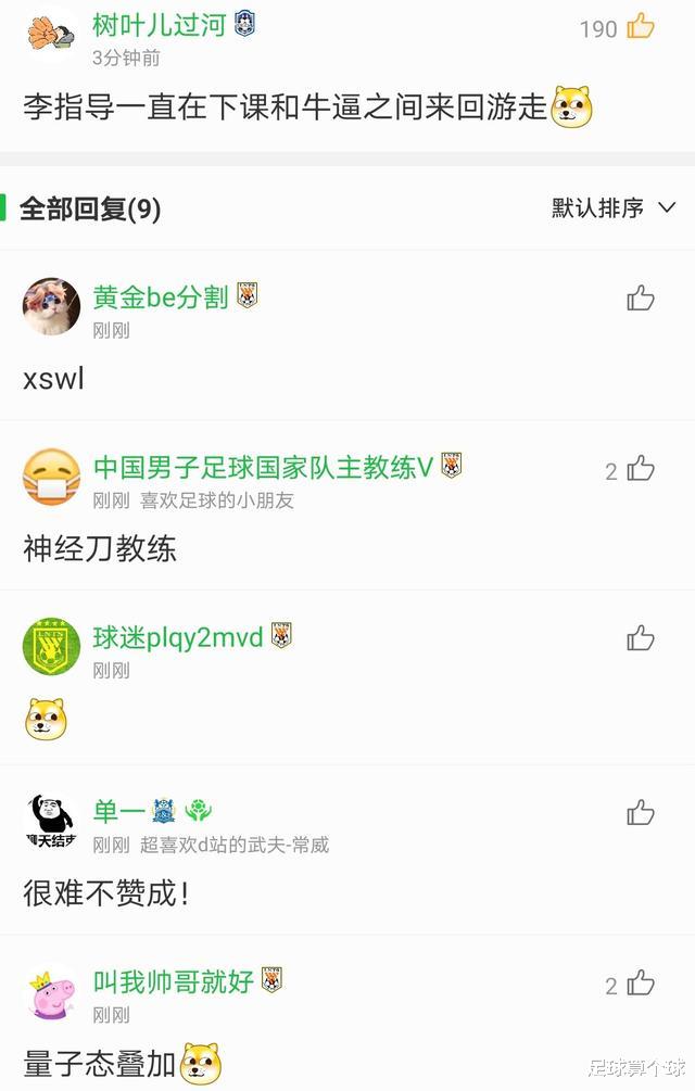 广州恒大|恒大0-1!卡帅怒不可遏!李霄鹏神换人:59分钟登场60分钟进球