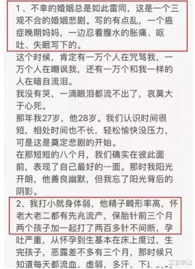 沈丽君|2年前，沈丽君从28楼跳下，当场身亡，万字遗书道尽10亿女性辛酸