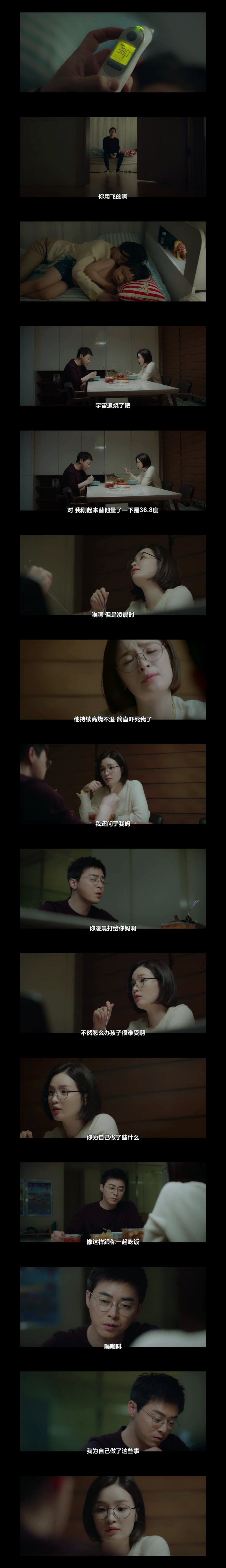 【甄嬛传】韩剧天花板当之无愧,播到只剩1集拿下豆瓣9.4,你真不应该错过!