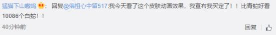 「不知火舞」王者荣耀不知火舞新皮肤魅语,网友:建模师也开始秀操作了!