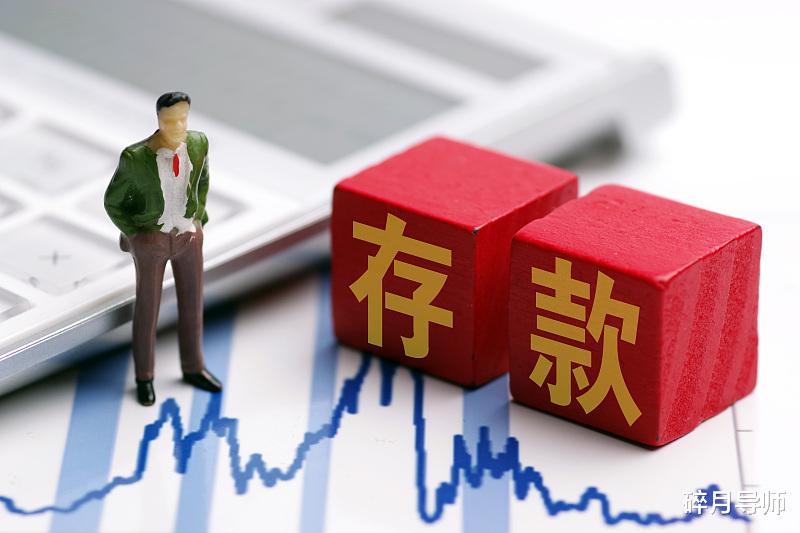 #利息#存款别做这些事，否则损失的不仅仅是利息，这些细节要注意
