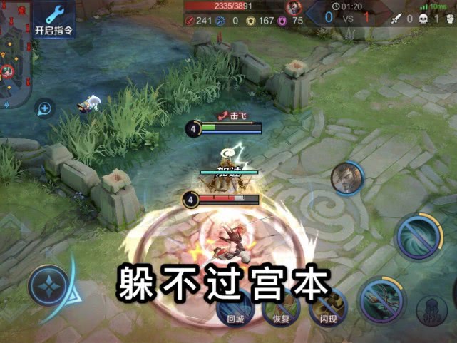 「虞姬」玩得再好的虞姬,也别惹这三个英雄,落后2000经济也能秒你!