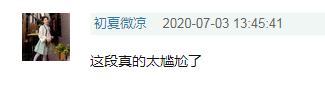 #吴昕#《浪姐》这期槽点太多：蓝盈莹是什么心机biao？吴昕真的退赛吧