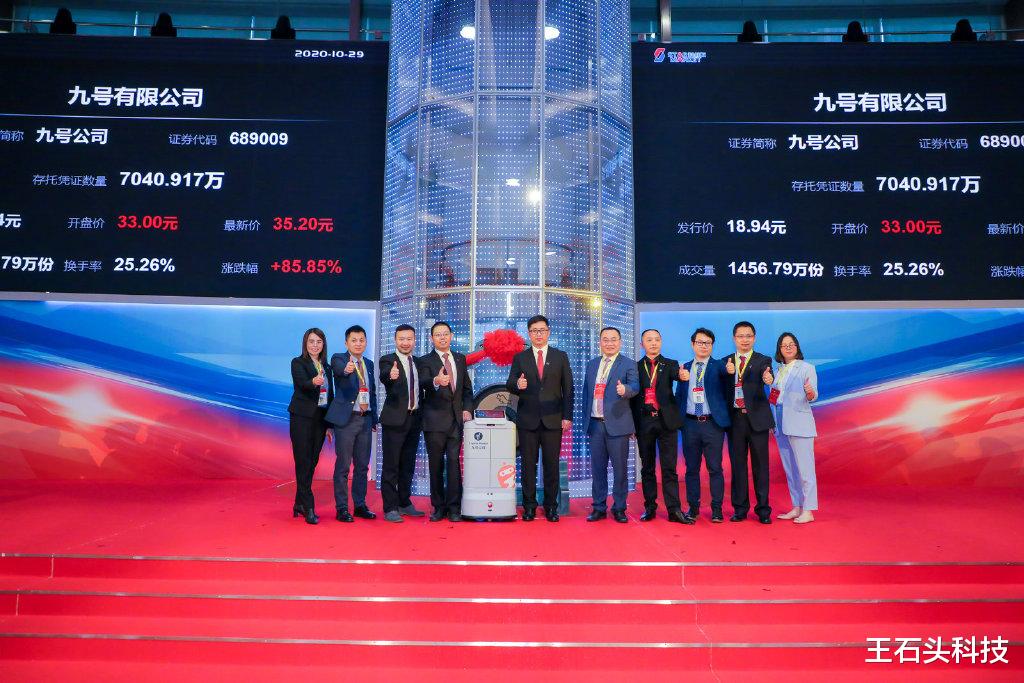 上市公司|九号公司成功上市!“IPO教主”雷军,投资了多少上市公司?