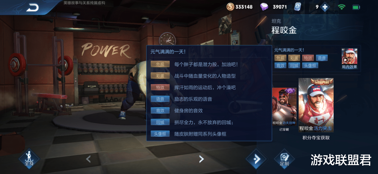 [王者荣耀]王者荣耀：积分夺宝正在打折，荣耀典藏皮肤对比后，选谁一目了然