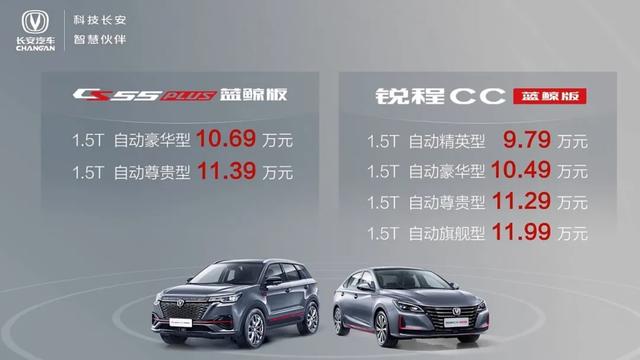 长安汽车|国产最强劲的1.5T发动机，这台新款SUV开起来很靠谱