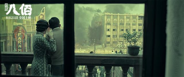 八佰|《八佰》上映两天票房5亿，评分远超《战狼2》，票房能否超过？