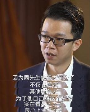 周立波|移居海外反水好友，被美国下最后通牒的周立波，再曝新情况