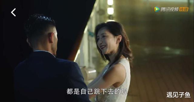 游轮|三十而已：江疏影咬牙游轮升舱，童谣刷爆信用卡买爱马仕，有错吗