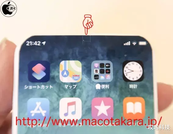 苹果▲iPhone 12 基本确认延期,无刘海新机型来了