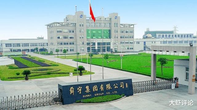 舜宇光学|中国隐形的光学巨头：一年入账378亿，在三星华为身后默默赚钱