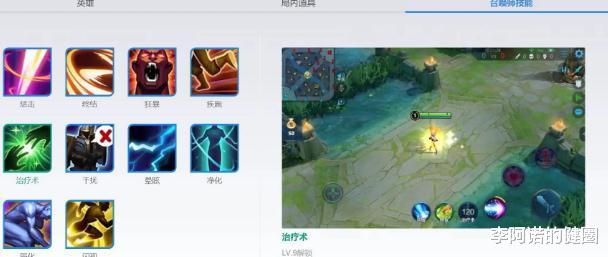 吕布|最惨的召唤师技能，上线4年无人用，王者却拿它克制吕布