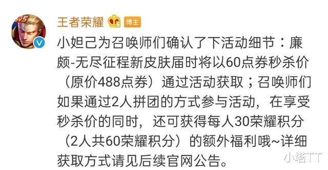 关羽|王者荣耀S21九月上线, 7款新皮肤将上线, 关羽武圣玄策年度最期待！