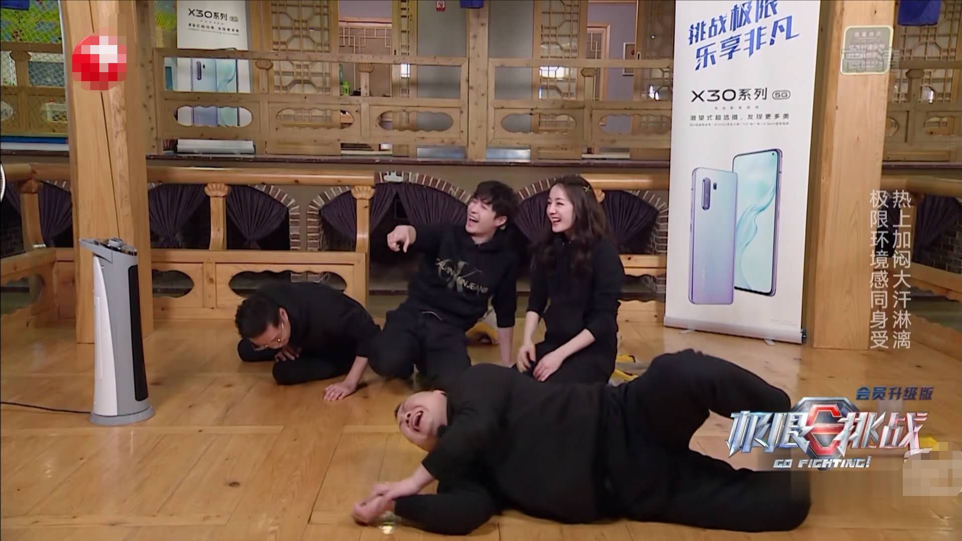 「邓伦」《极限挑战》开播，张艺兴边缘邓伦遭整，或与隔壁节目殊途同归