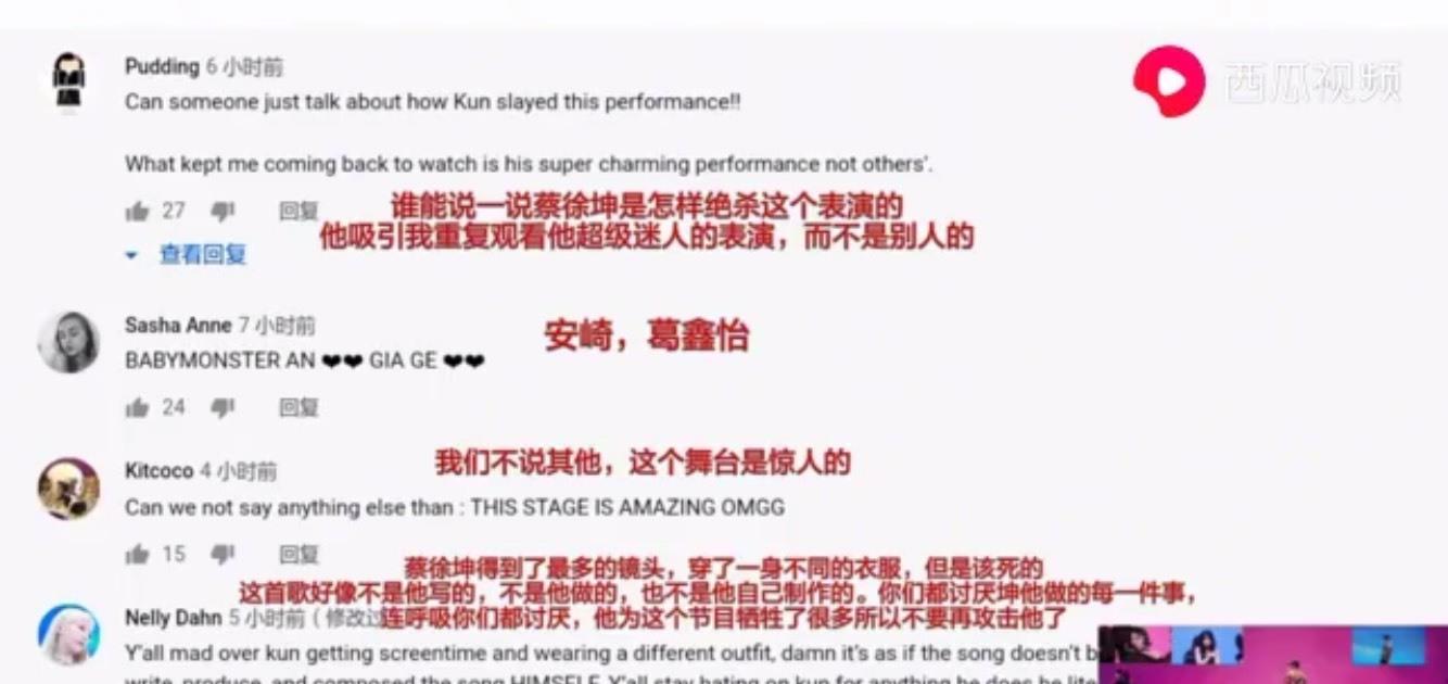 情人■蔡徐坤的《情人》很好听，外网最中意的确是只有几句歌词的她