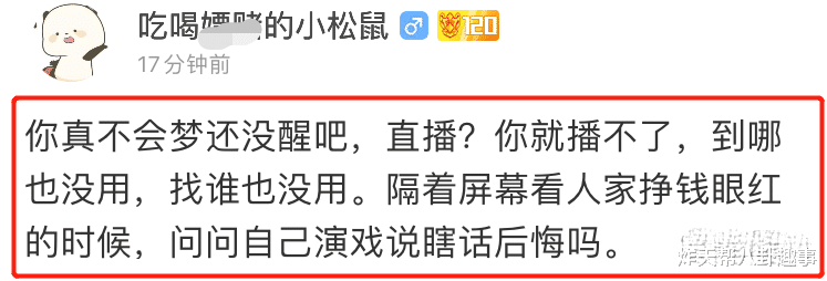 「钱小佳」钱小佳与鼠皇“鱼死网破”,将爆出重磅录音,且若退鱼必告斗鱼!