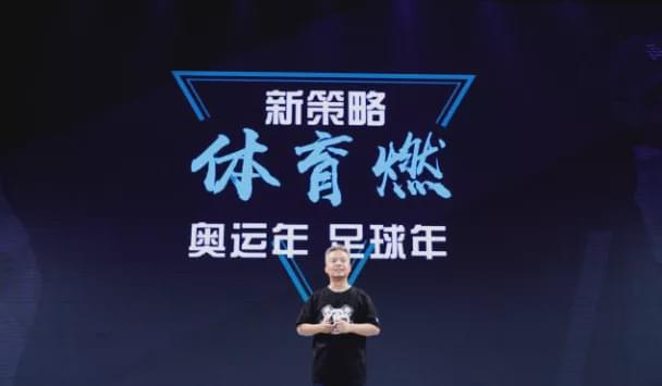 爱奇艺|连续亏损10年，爱奇艺要卖身腾讯了？