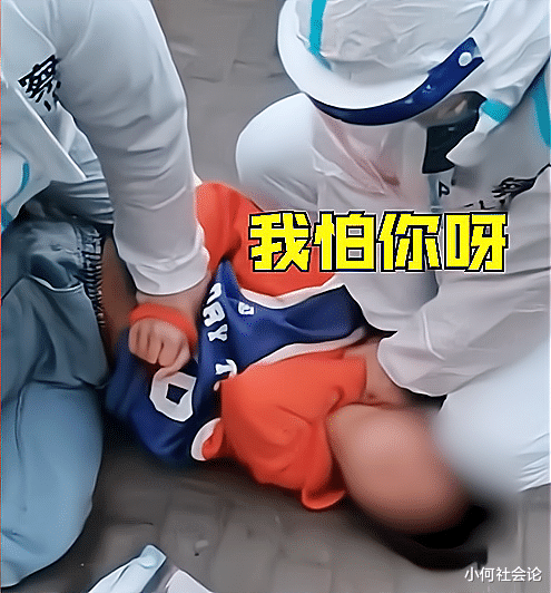 小何社会论 沈阳16岁男孩做核酸插队咬伤民警，被制服后仍不服气：我错了能咋