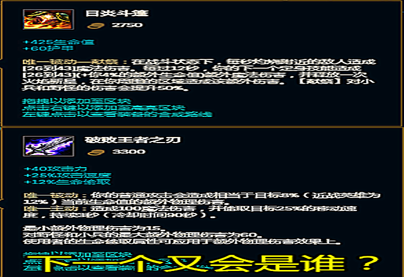 [Uzi]先日炎，后破败，再反甲？uzi用退役起誓，我等不到AD加强那一天！