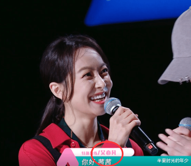 宋茜：喊宋茜太生疏，喊“妹妹”又不礼貌，听听吴亦凡的称呼，超甜