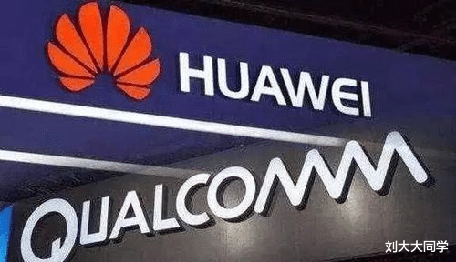 华为@高通带头背叛美国，工厂停工也要力挺华为，美国企业集体效仿