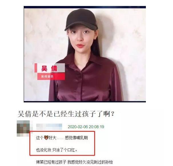 『吴倩』这部剧，全靠龙套撑演技！