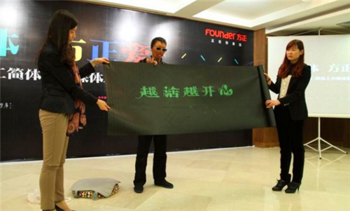 残疾男子街头写字卖艺,因太美被方正字库高价收录,一跃成书法家
