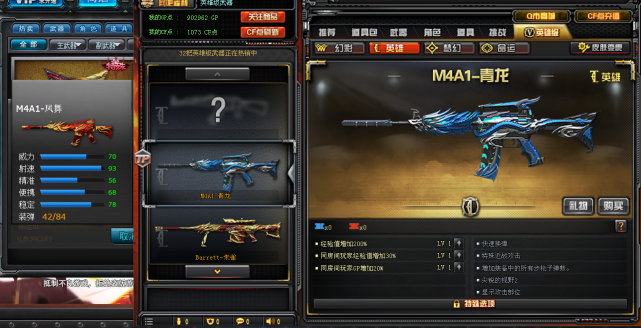 [穿越火线]幻神上线后我才明白，CF官方已“油尽灯枯”！英雄武器毫无新意？