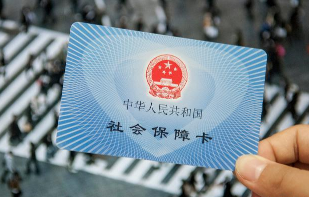 『社保』2020年新规，社保没交满15年的统统这样“处理”，恭喜了！