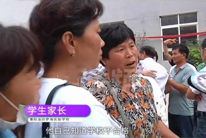 年检|开学才两星期 200多名学生被私自转到另一所学校 还不让家长知道