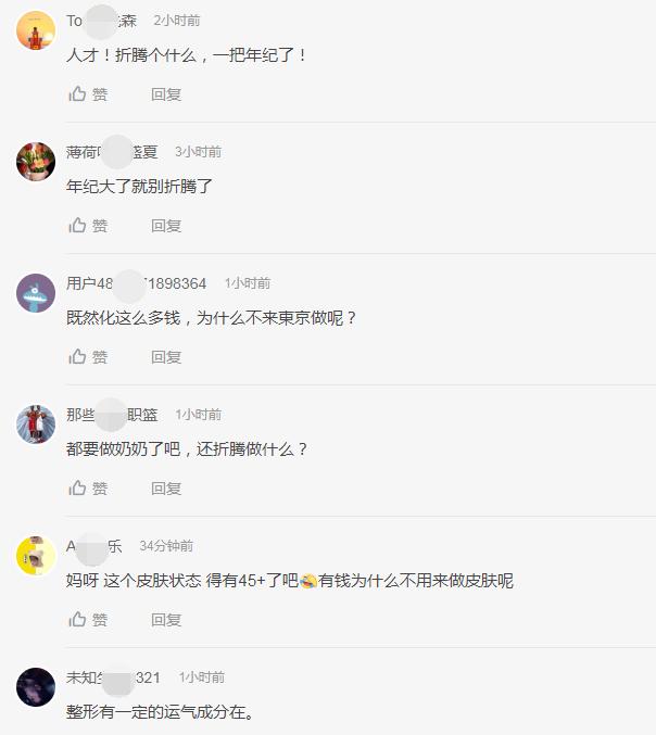 衰老|6万整形眼睛掉了？女子坚称“不割”遭无视，医院：只能尽量放正